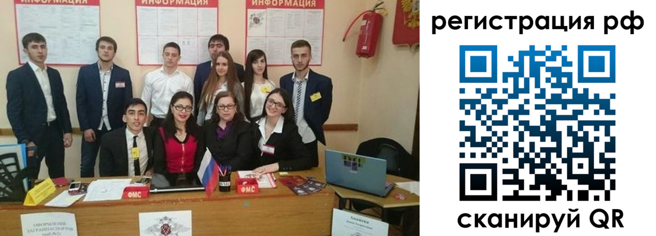 временная регистрация адрес в Радужном